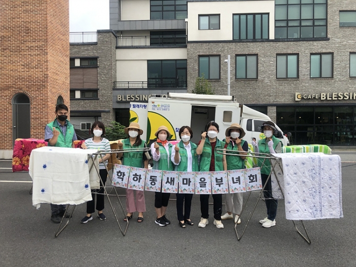 빨래봉사 현장