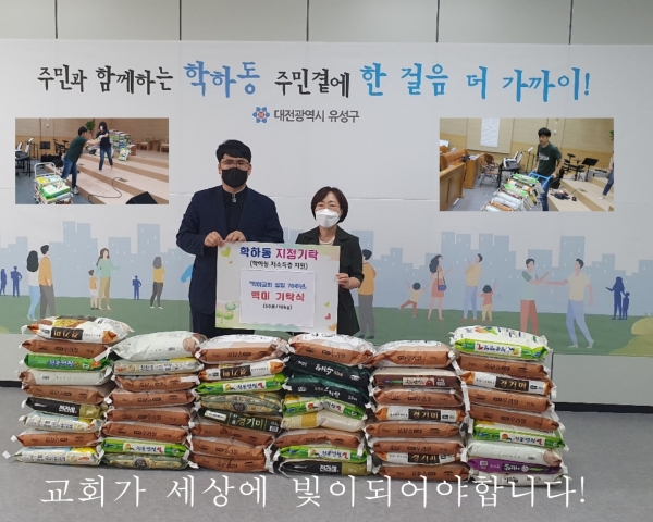 교회1