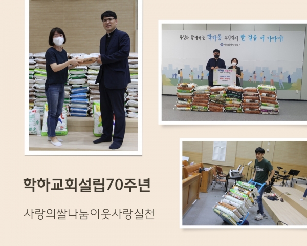 교회2