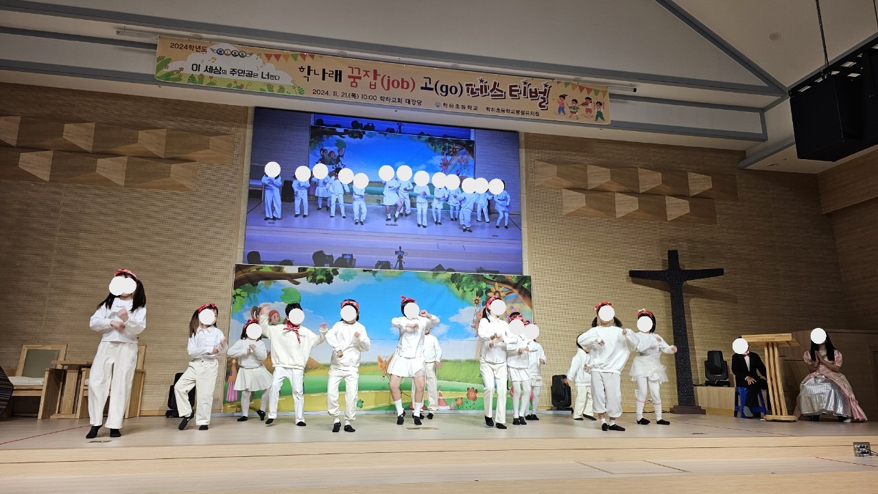 행사1