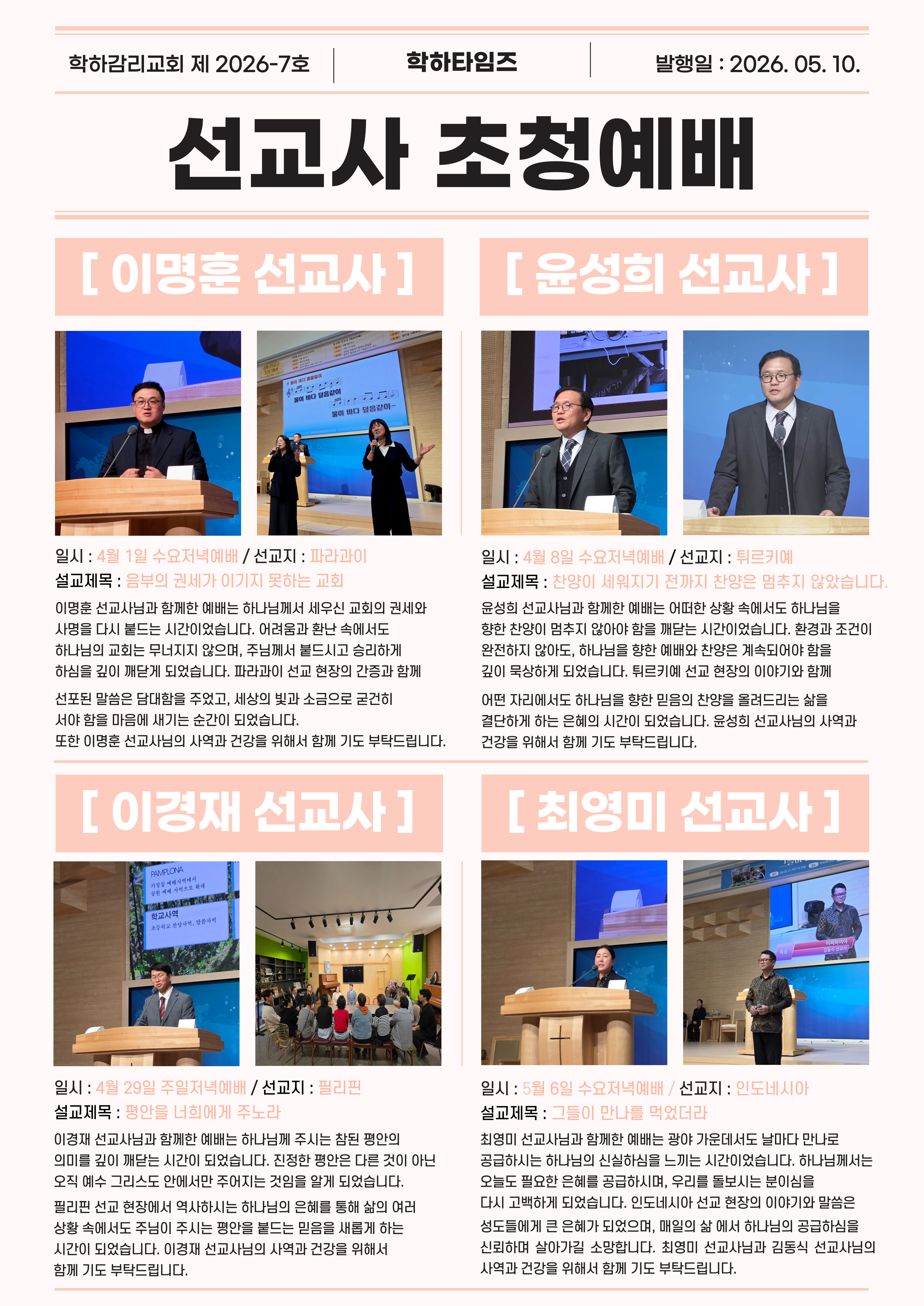 팝업 이미지